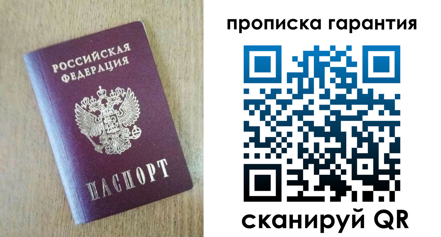регистрация для школы в Белорецке